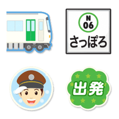 [LINE絵文字] 札幌 緑と水色の地下鉄と駅名標の画像