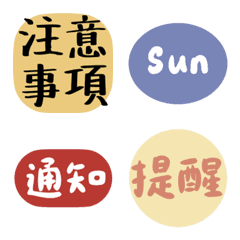 [LINE絵文字] Daily Work Stickerの画像