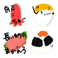 [LINE絵文字] おいしいゆるゆる絵文字の画像