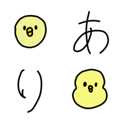 [LINE絵文字] 小学生が書いたかわいい文字と絵の画像