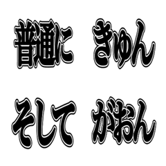 [LINE絵文字] シンプル明朝◆日常の絵文字の画像