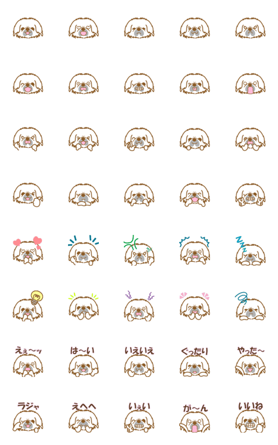 [LINE絵文字]白ペキニーズ絵文字-toYvu-の画像一覧
