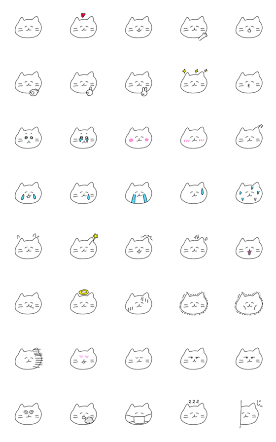 [LINE絵文字]ねこにゃん1の画像一覧