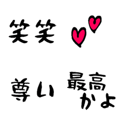 [LINE絵文字] 添える絵文字④仲良し編の画像