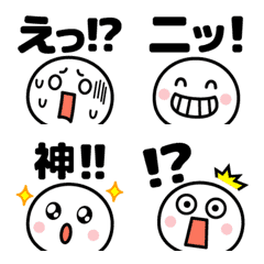 [LINE絵文字] リアクションでかっ！！！の画像