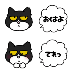 [LINE絵文字] ハチワレ猫emojiの画像