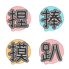 [LINE絵文字] Few Words Emoji 004の画像