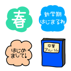 [LINE絵文字] 春に使えるゆるかわ手書き風絵文字☆の画像