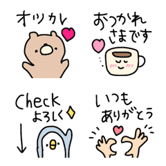 [LINE絵文字] 【1つあると便利＊まいにち絵文字】の画像