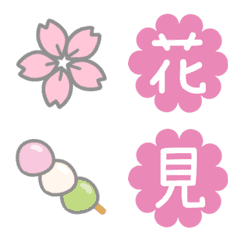 [LINE絵文字] ちょっと動く！お花見（桜,春,季節の行事）の画像