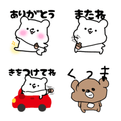 [LINE絵文字] むーさんのアイサツエモジの画像