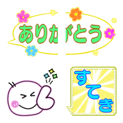 [LINE絵文字] 吹き出しでご挨拶絵文字2の画像