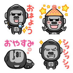 [LINE絵文字] 動く☆ごりらの絵文字④の画像