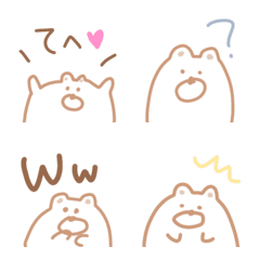 [LINE絵文字] 下から出てくるクマの画像