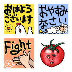 [LINE絵文字] 豚のあいさつ かわいいを適当にの画像