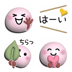 [LINE絵文字] ぷっくり桜もち♪毎日絵文字の画像