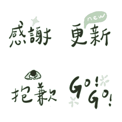 [LINE絵文字] Daily work handwritingの画像