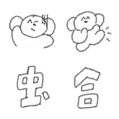 [LINE絵文字] Chuuumi(4)の画像