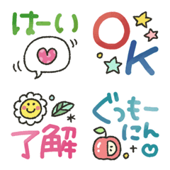 [LINE絵文字] シンプル★でか文字カラフルの画像