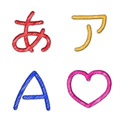 [LINE絵文字] かわいいシンプル色鉛筆デコ文字-丸ゴシの画像