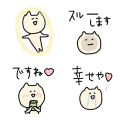 [LINE絵文字] ○シンプルにねこです○の画像