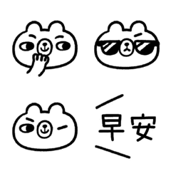 [LINE絵文字] Little bear's cute Emoji Stickersの画像