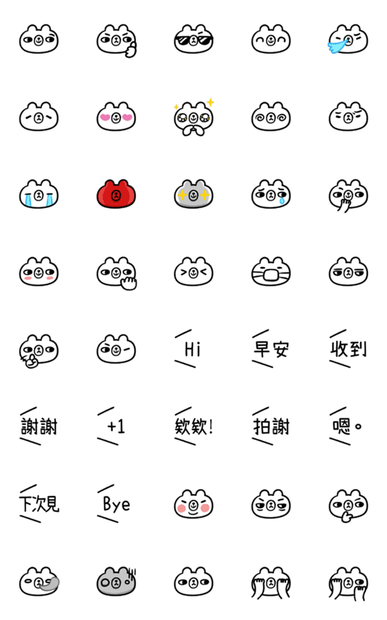 [LINE絵文字]Little bear's cute Emoji Stickersの画像一覧