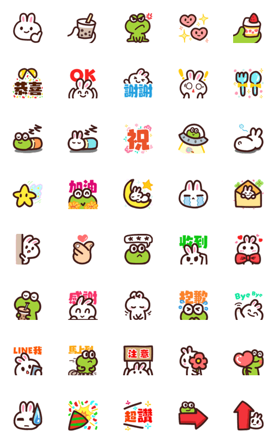 [LINE絵文字]Rabbit ＆ Frog-1の画像一覧