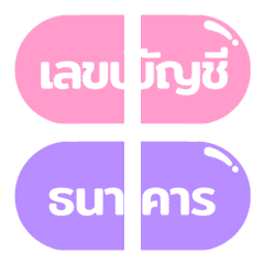 [LINE絵文字] Frequently used keywords: cute colorsの画像