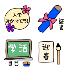 春に使えるゆるかわ手書き風絵文字②の絵文字メイン画像