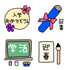 [LINE絵文字] 春に使えるゆるかわ手書き風絵文字②の画像