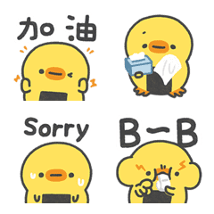[LINE絵文字] The polite movements of Senbei Duck.の画像