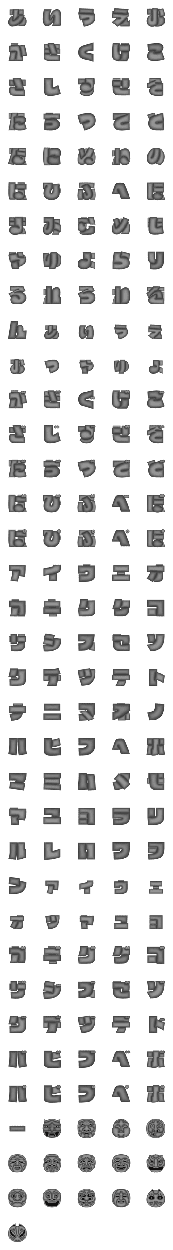 [LINE絵文字]ぷっくり文字with顔の画像一覧