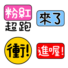 [LINE絵文字] Pink Supercar-Chasing Chasing Chasingの画像
