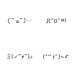 [LINE絵文字] 顔文字のジト目の画像