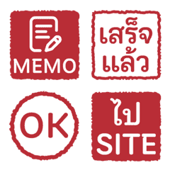 [LINE絵文字] 【タイ語】お仕事用絵文字の画像