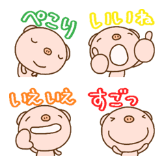 カラフル挨拶絵文字なかいさんちのぶたの絵文字メイン画像