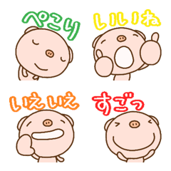 [LINE絵文字] カラフル挨拶絵文字なかいさんちのぶたの画像