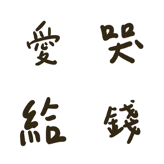[LINE絵文字] too lazy to type_daily-1の画像