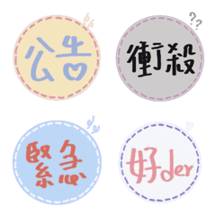 [LINE絵文字] Cute for office stickers(2)の画像