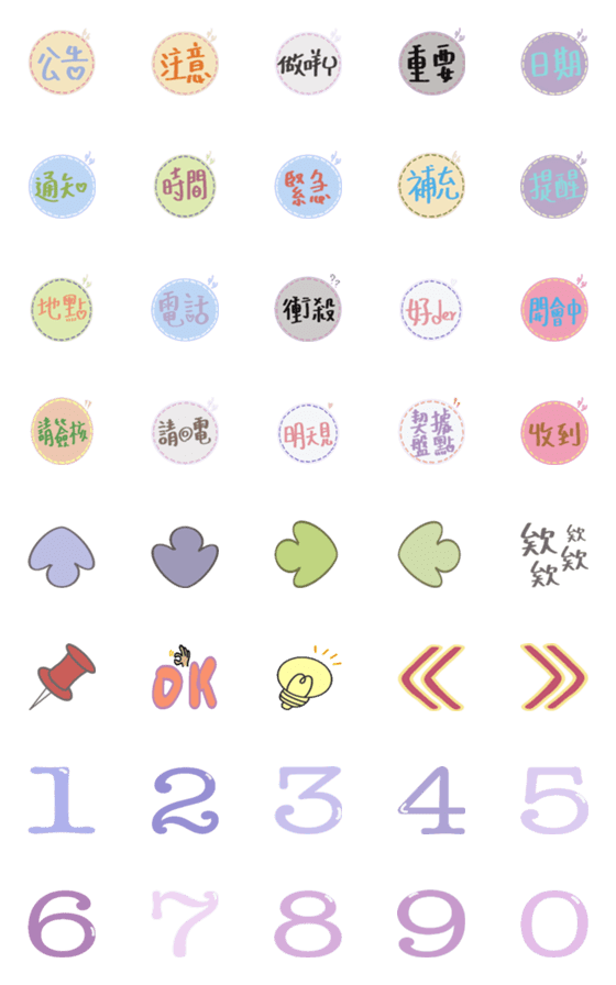 [LINE絵文字]Cute for office stickers(2)の画像一覧