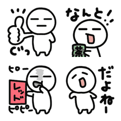 [LINE絵文字] ▶︎動く！相槌⭐︎あいさつ⭐︎白いやーつの画像