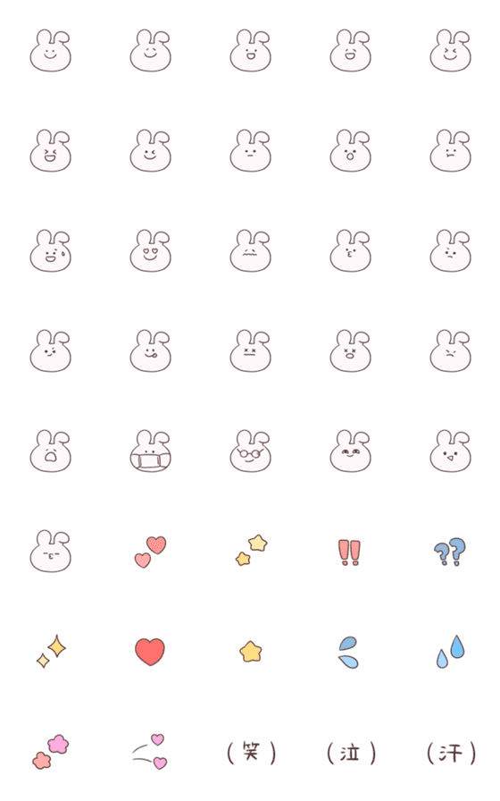 [LINE絵文字]Simple emoji.25の画像一覧
