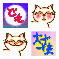 [LINE絵文字] 愛されネコが語るの画像