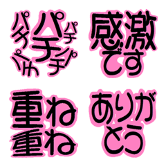 [LINE絵文字] もじ文字絵文字3の画像