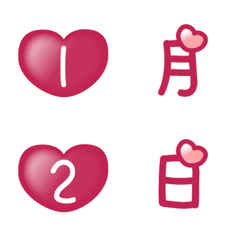[LINE絵文字] Calendar with numbers and dates PinkLoveの画像