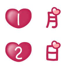 Calendar with numbers and dates PinkLoveの絵文字メイン画像