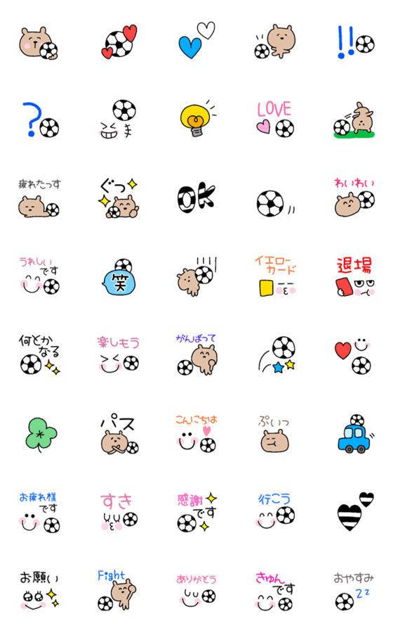 [LINE絵文字]くまのサッカー絵文字の画像一覧