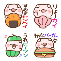 [LINE絵文字] ❤️うごく！毎日使えるダジャレの画像