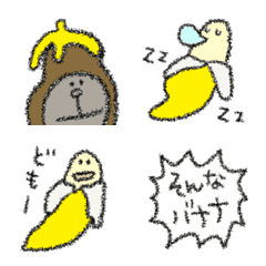 [LINE絵文字] 動く★愉快なバナナ★の画像